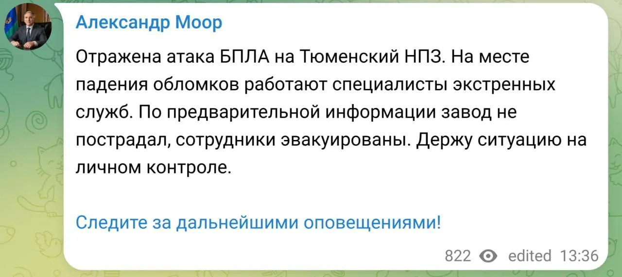 Коментар