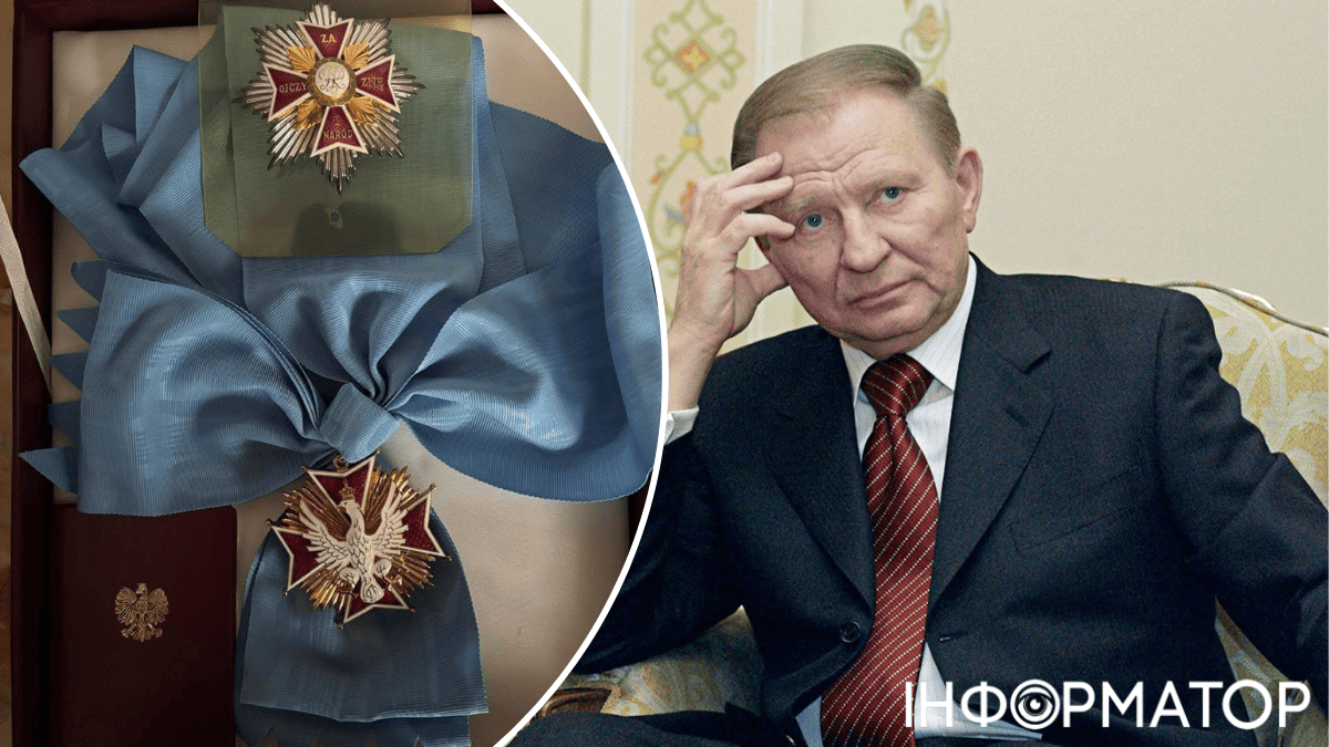 Кучма орден Польша
