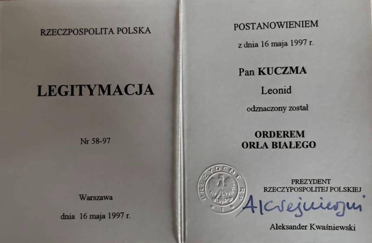 Леонид Кучма отказался от ордена. Награда