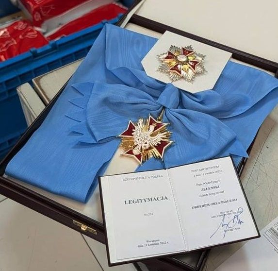 орден