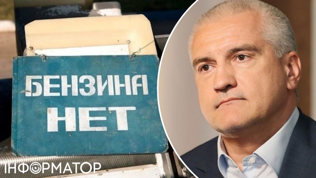 У Криму повністю зупинили продаж бензину - паливо отримають лише державні служби