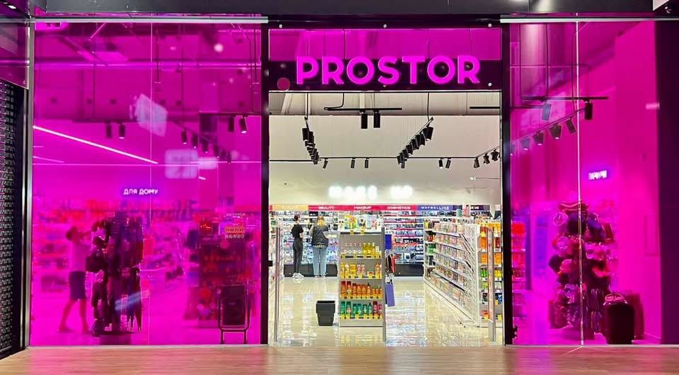 Магазин Prostor Магазин Prostor