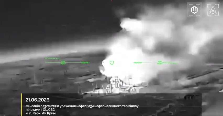 В Генштабе подтвердили, что ночью украинские военные поразили нефтяной терминал "ТЕС-Терминал-1" в Керчи В Генштабе подтвердили, что ночью украинские военные поразили нефтяной терминал "ТЕС-Терминал-1" в Керчи