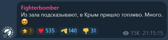 Z-пропагандист похвалився, що в Криму багато бензину - після атаки дронів палива знову нема, а українці дякують йому за наведення 1