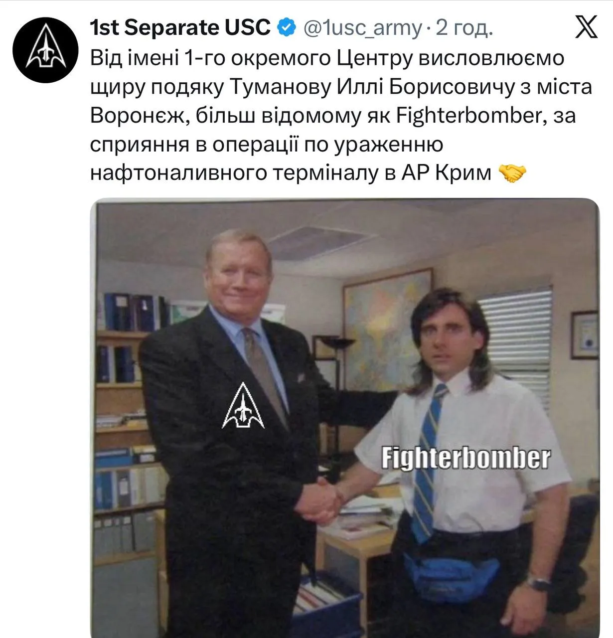 Z-пропагандист похвалився, що в Криму багато бензину - після атаки дронів палива знову нема, а українці дякують йому за наведення 2
