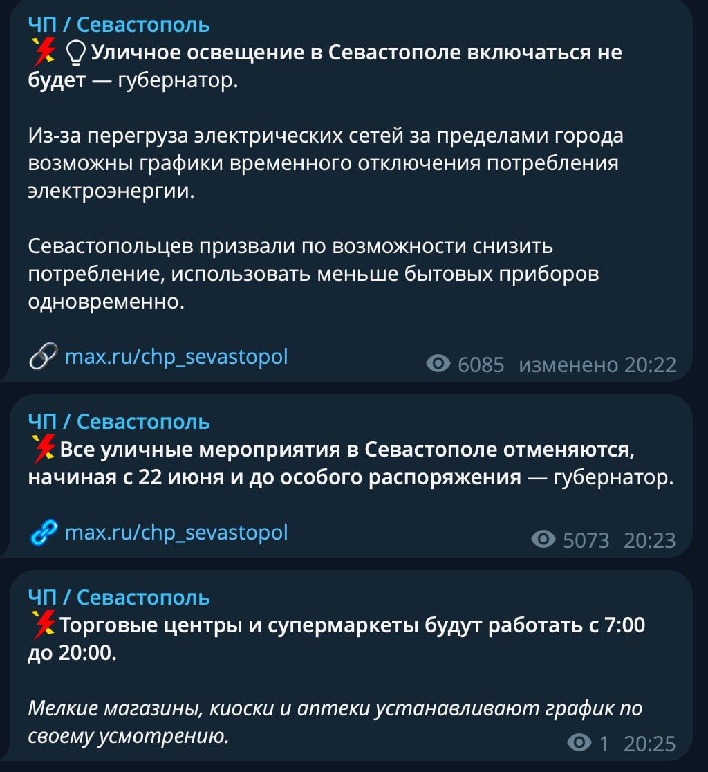 На кримчан чекає ряд обмежень