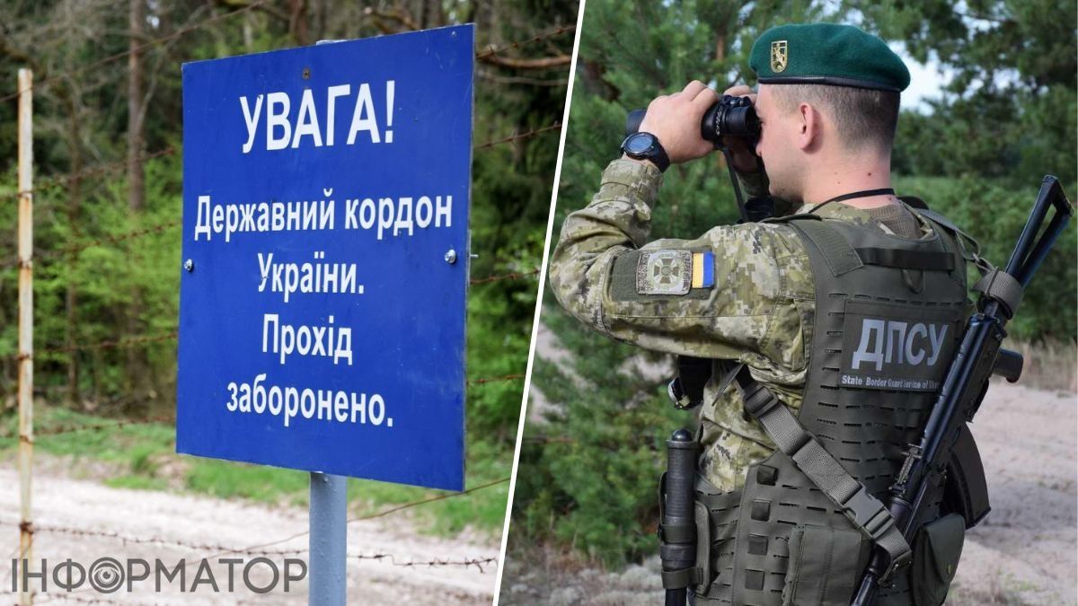 Программиста SoftServe ехал на Пионево поле с девушкой и встретил пограничников – что решил суд