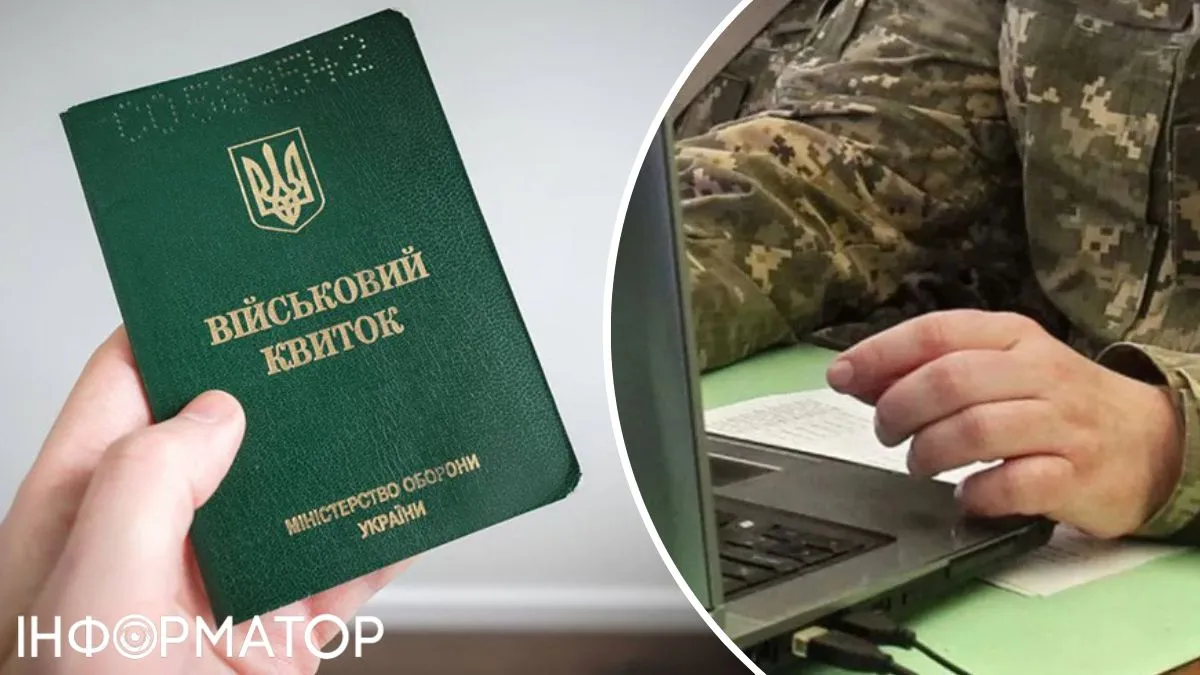 ВПЛ переехал в Днепр и не стал на военный учет - дело дошло до суда