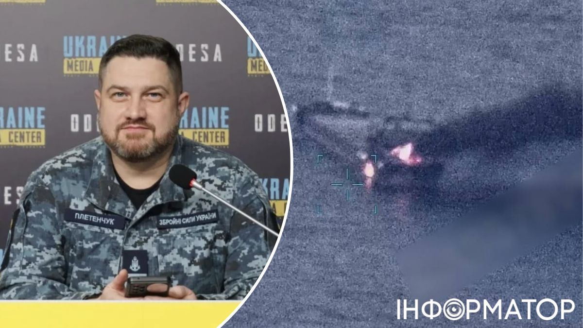 атака судна Черное море