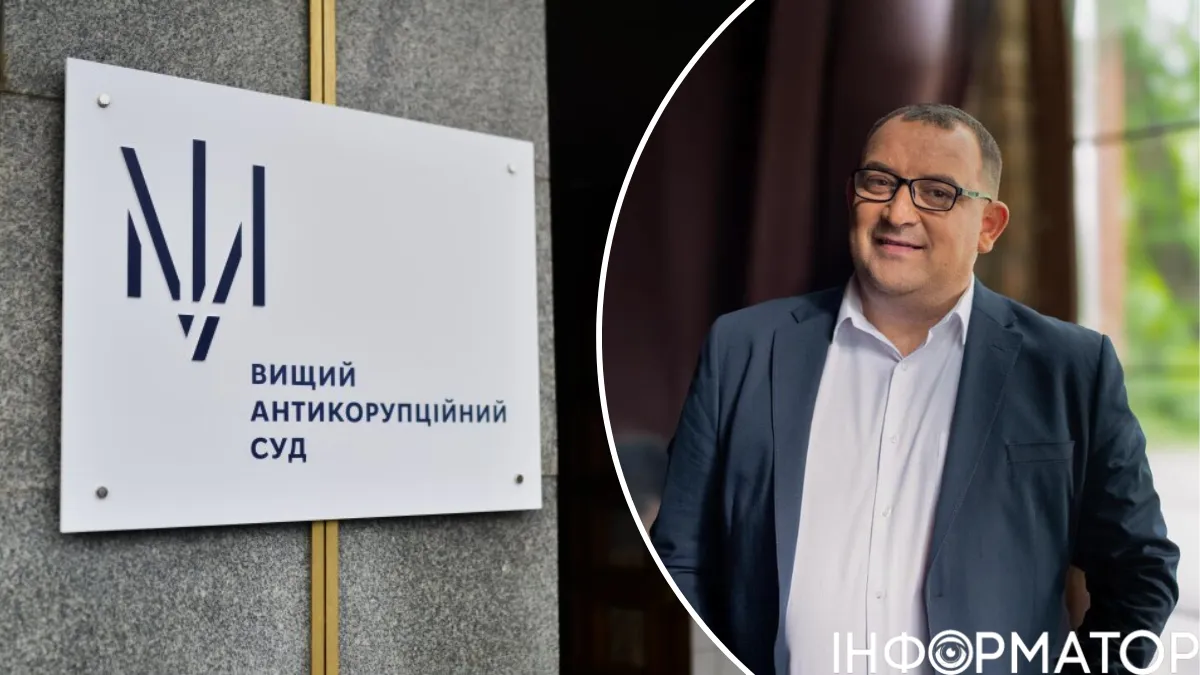 Нардеп Кузьминых не пришел на заседание ВАКС – вместо этого уехал в Испанию