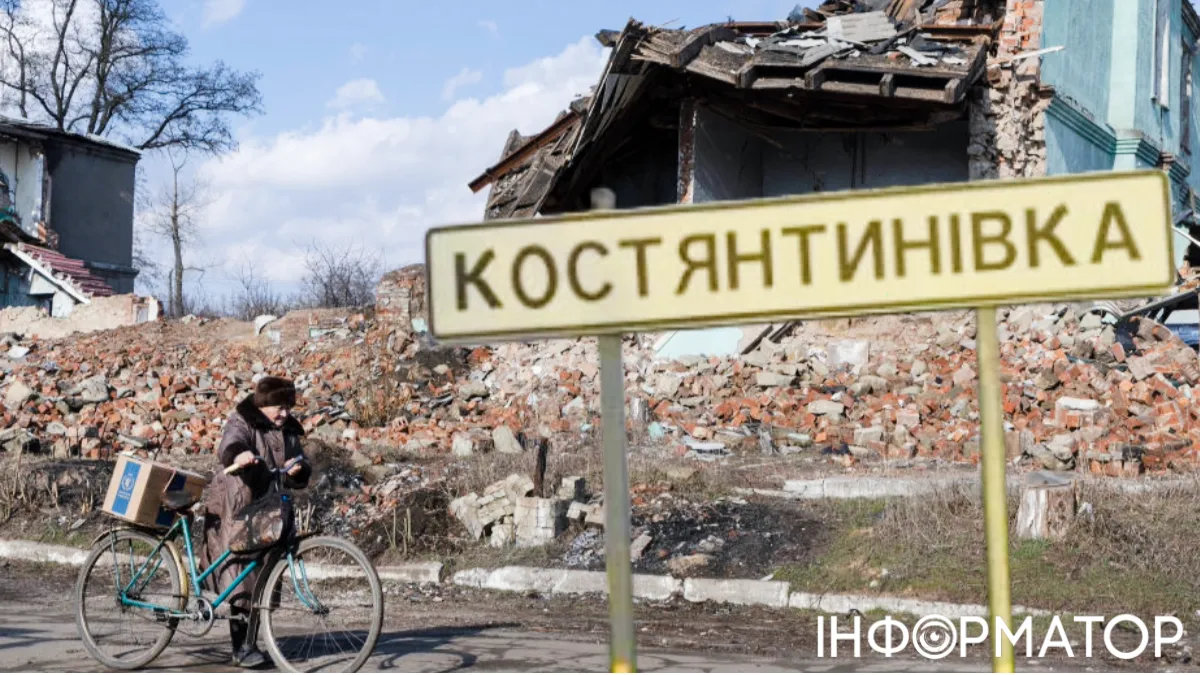 Константиновка фронт