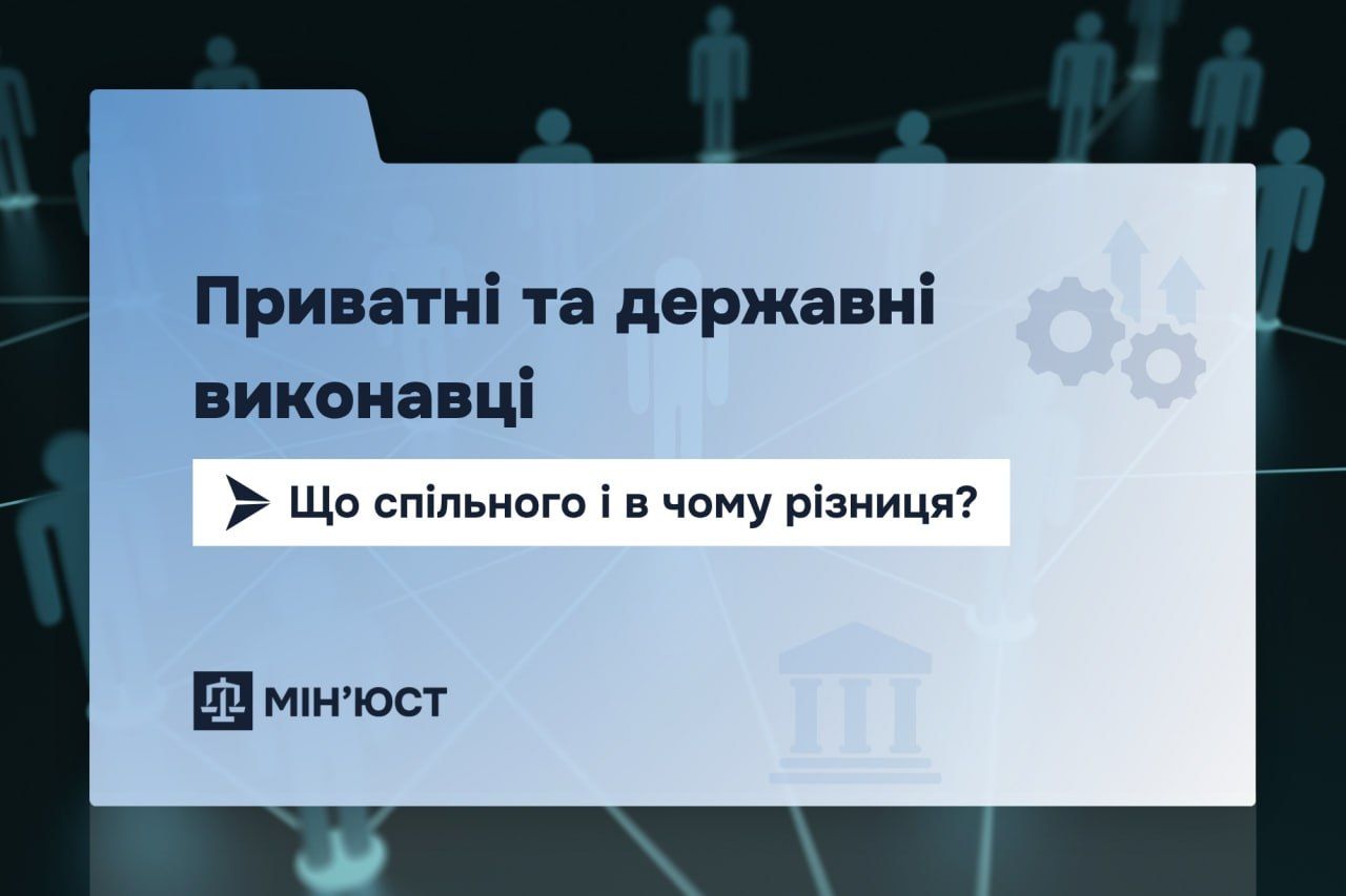 Фото: Министерство юстиции