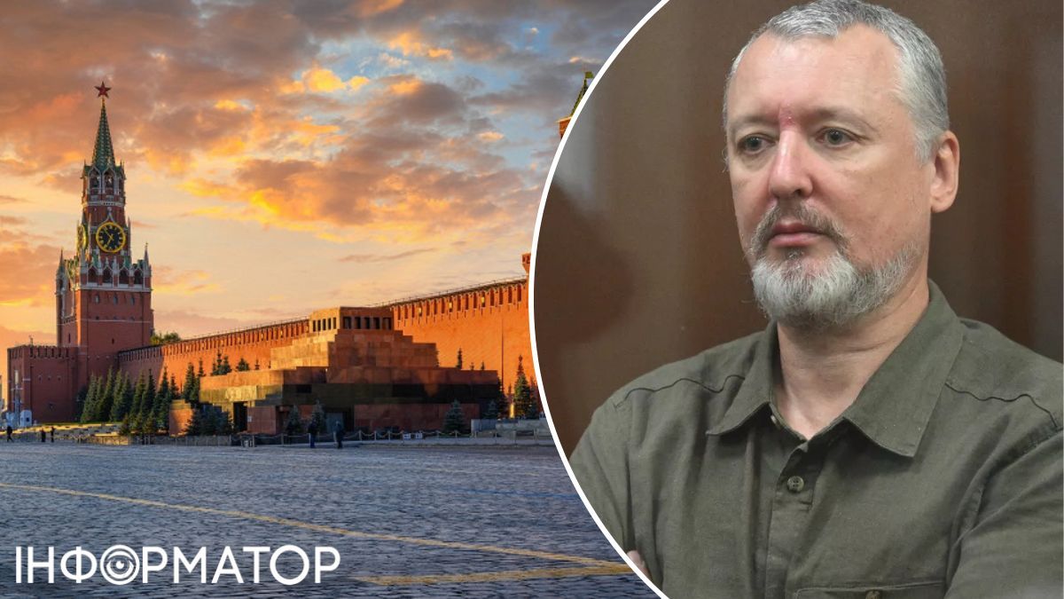 Стрелков заявление проигрыш