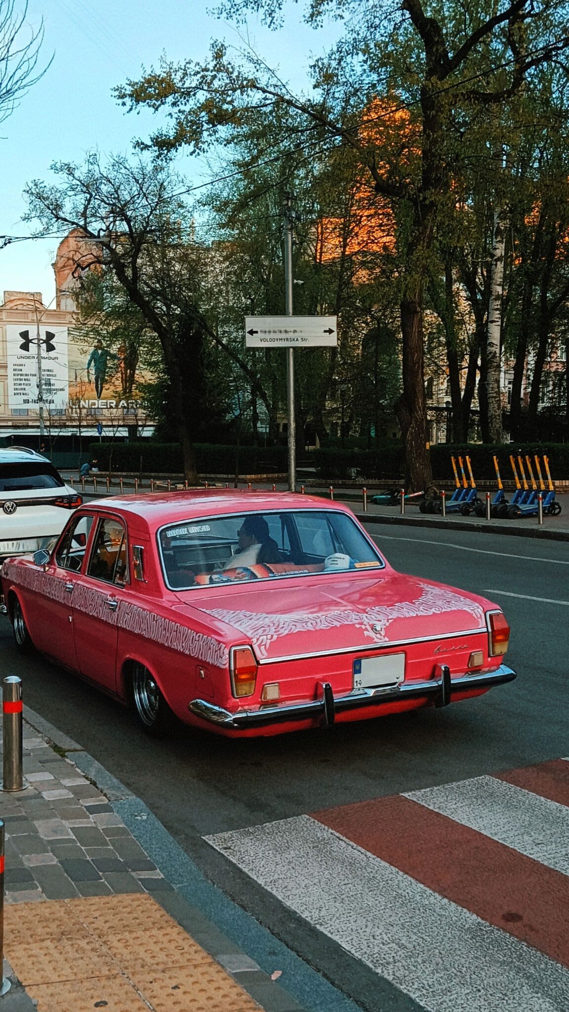 авто