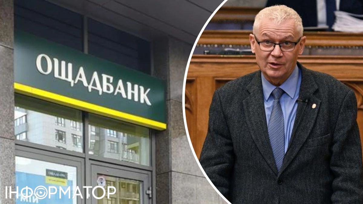 Угорщина Ощадбанк прокурор
