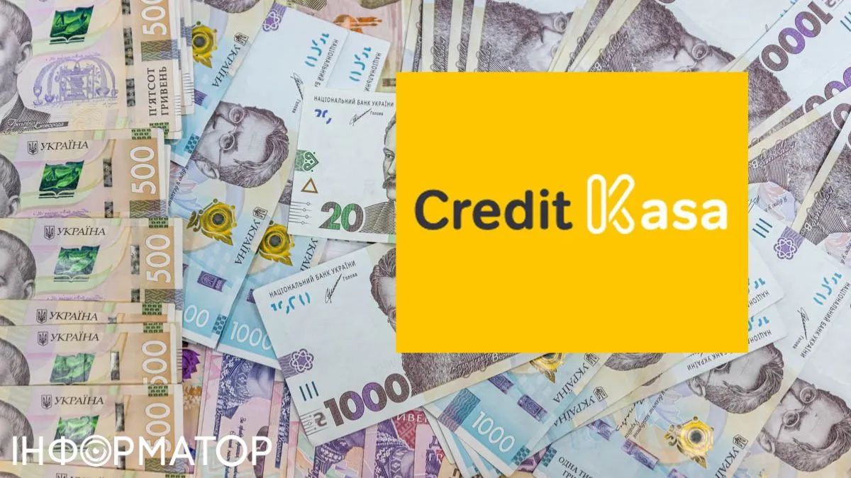 Взяв 5,2 тис. грн у кредит в CreditKasa - суд зобов'язав повернути понад 18 тисяч