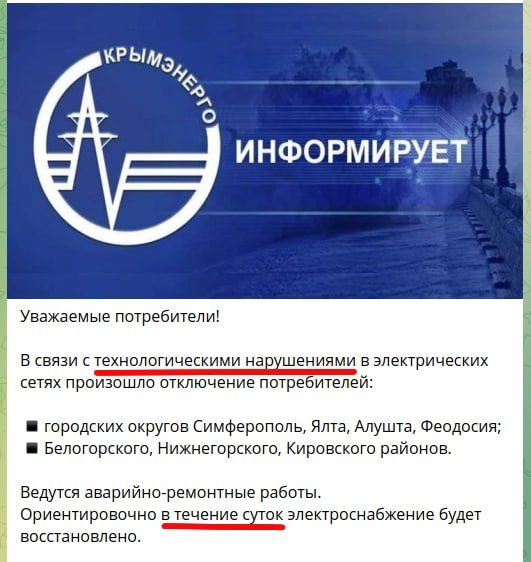 Отсутствие света