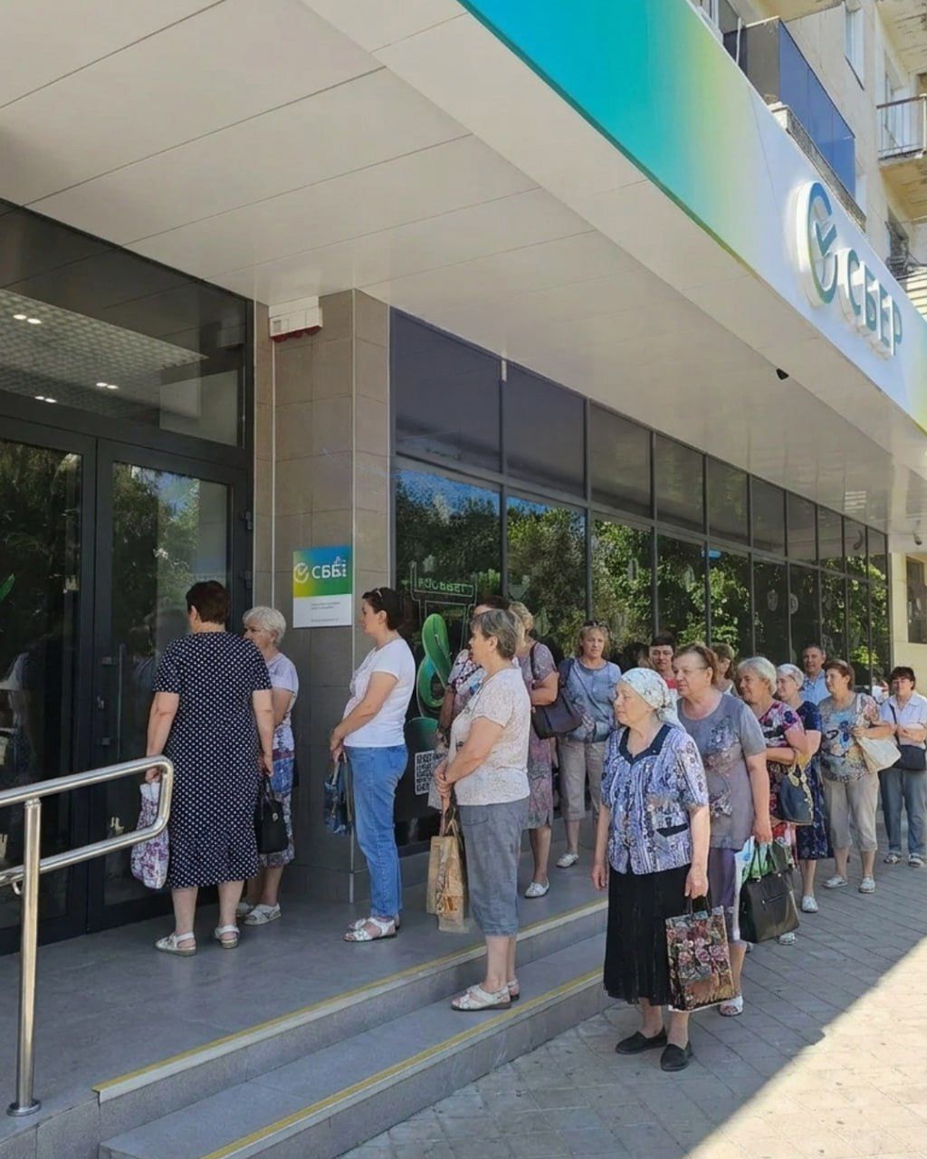 Очередь за наличными в Сбербанк РФ