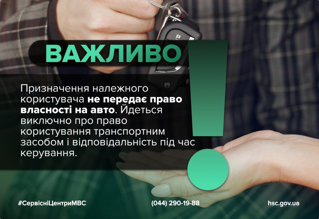 Фото: Главный сервисный центр МВД