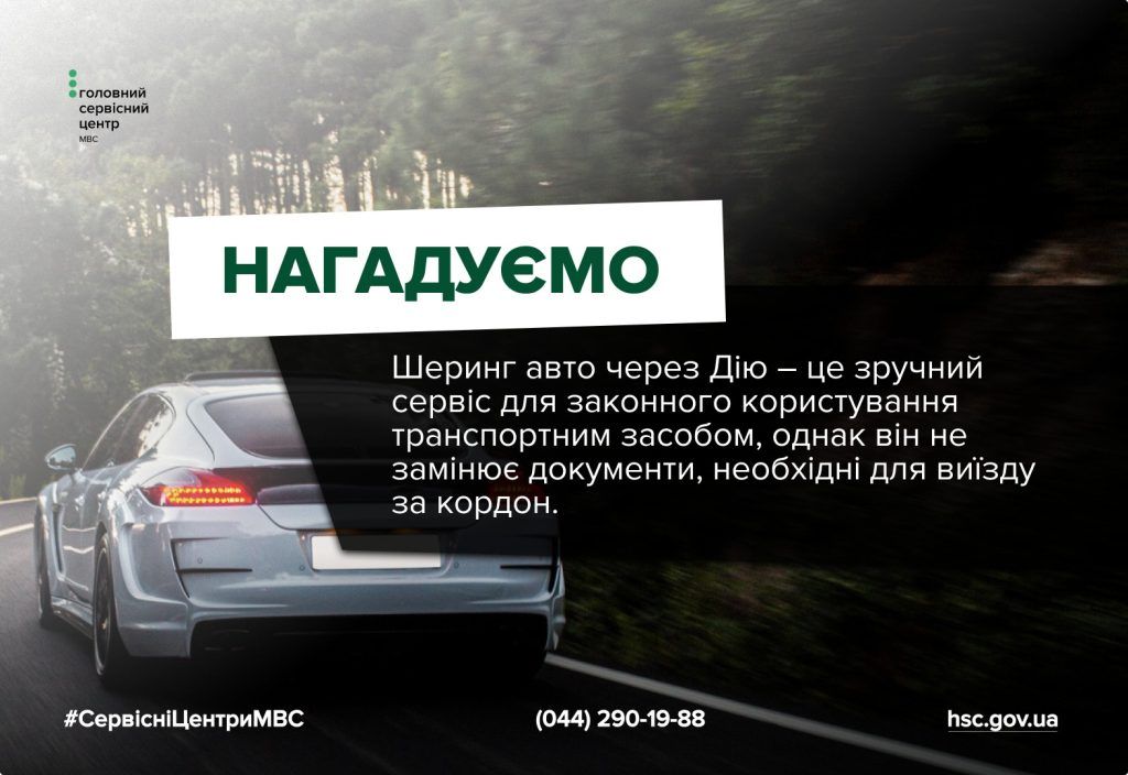 Фото: Главный сервисный центр МВД