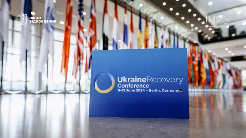 Конференция по восстановлению Украины Конференция по восстановлению Украины