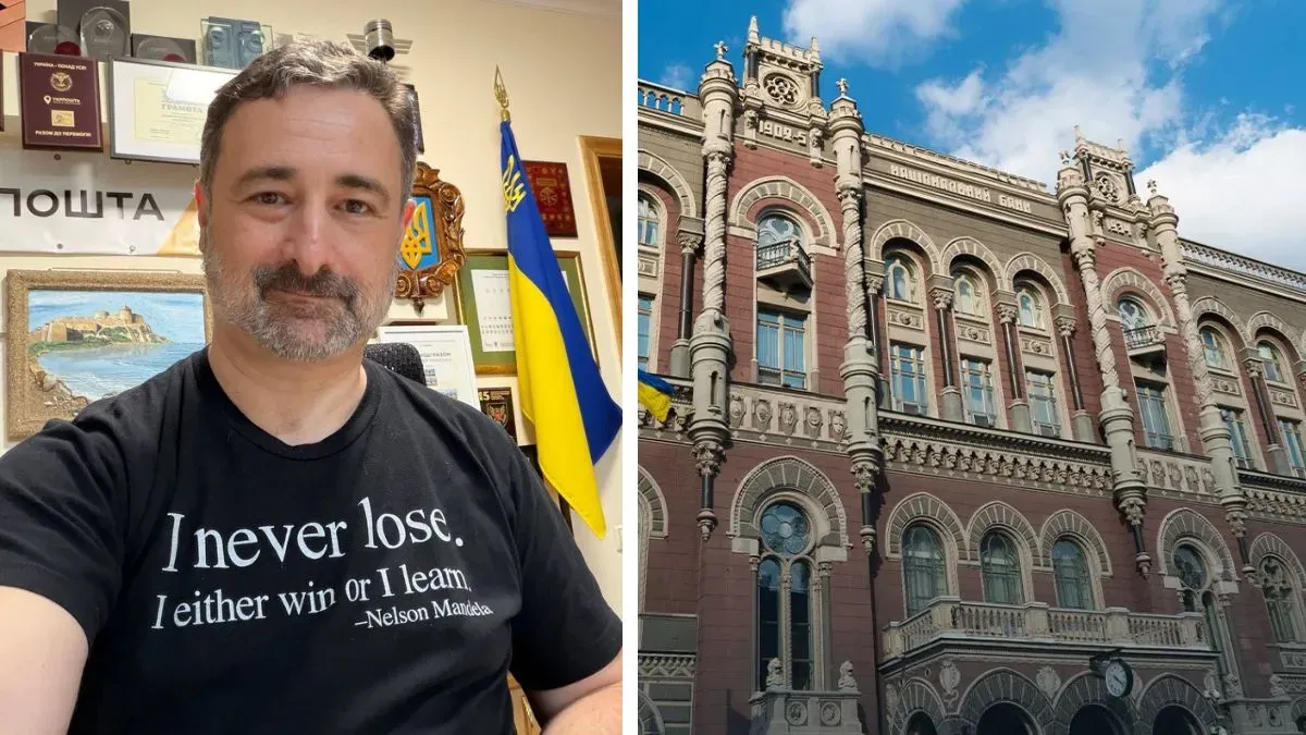 НБУ оштрафував "Укрпошту" на 2,5 млн грн - перелік порушень