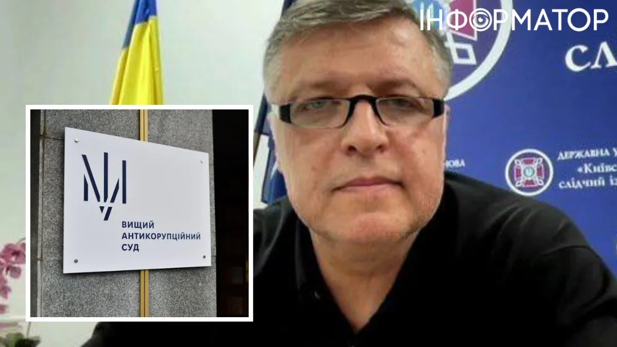 Миронюк ВАКС застава