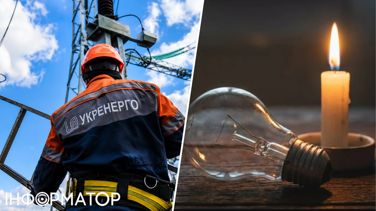 Жара, непогода и обстрелы одновременно - Укрэнерго предупреждает о рисках со светом