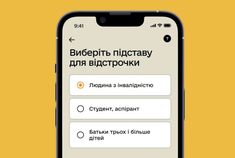 Резерв Резерв