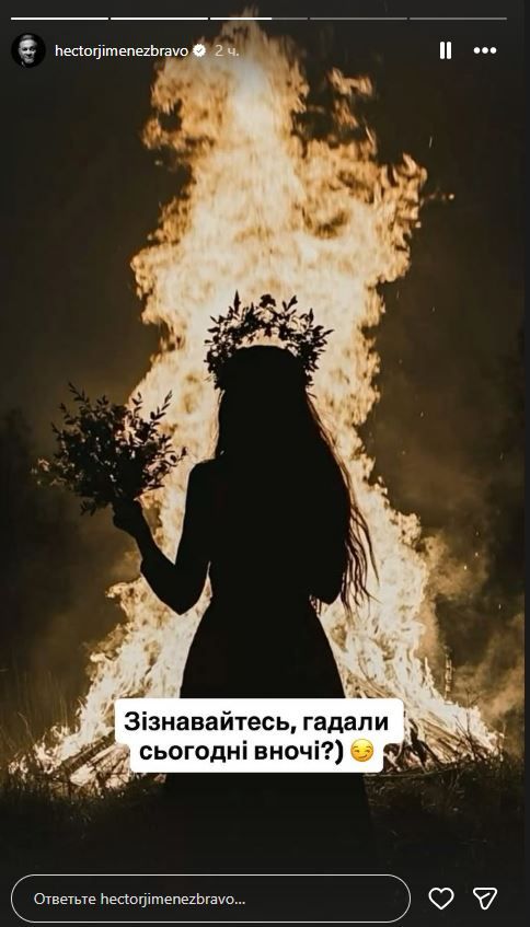 Эктор Хименес-Браво