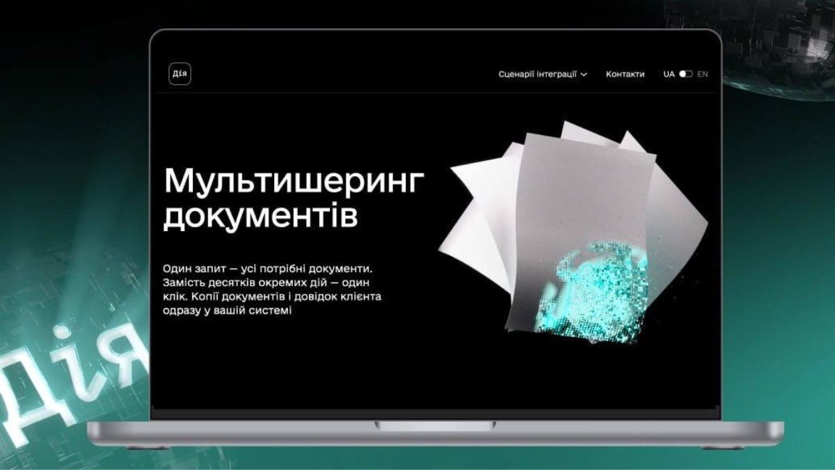 Довідки ОК-5 та ОК-7 у Дії тепер передаються банкам і страховим автоматично - одним пакетом