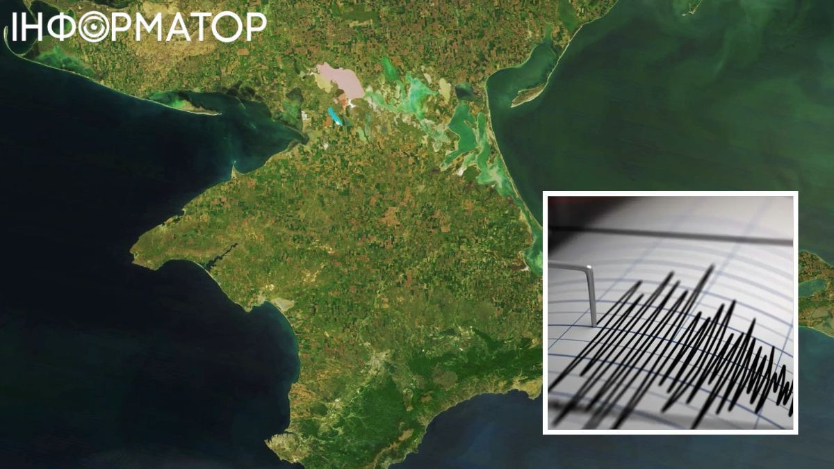 землетрус Крим Чорне море