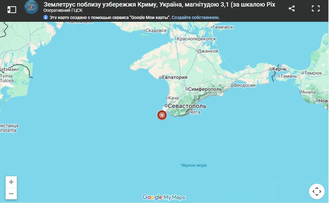 землетрус у Криму