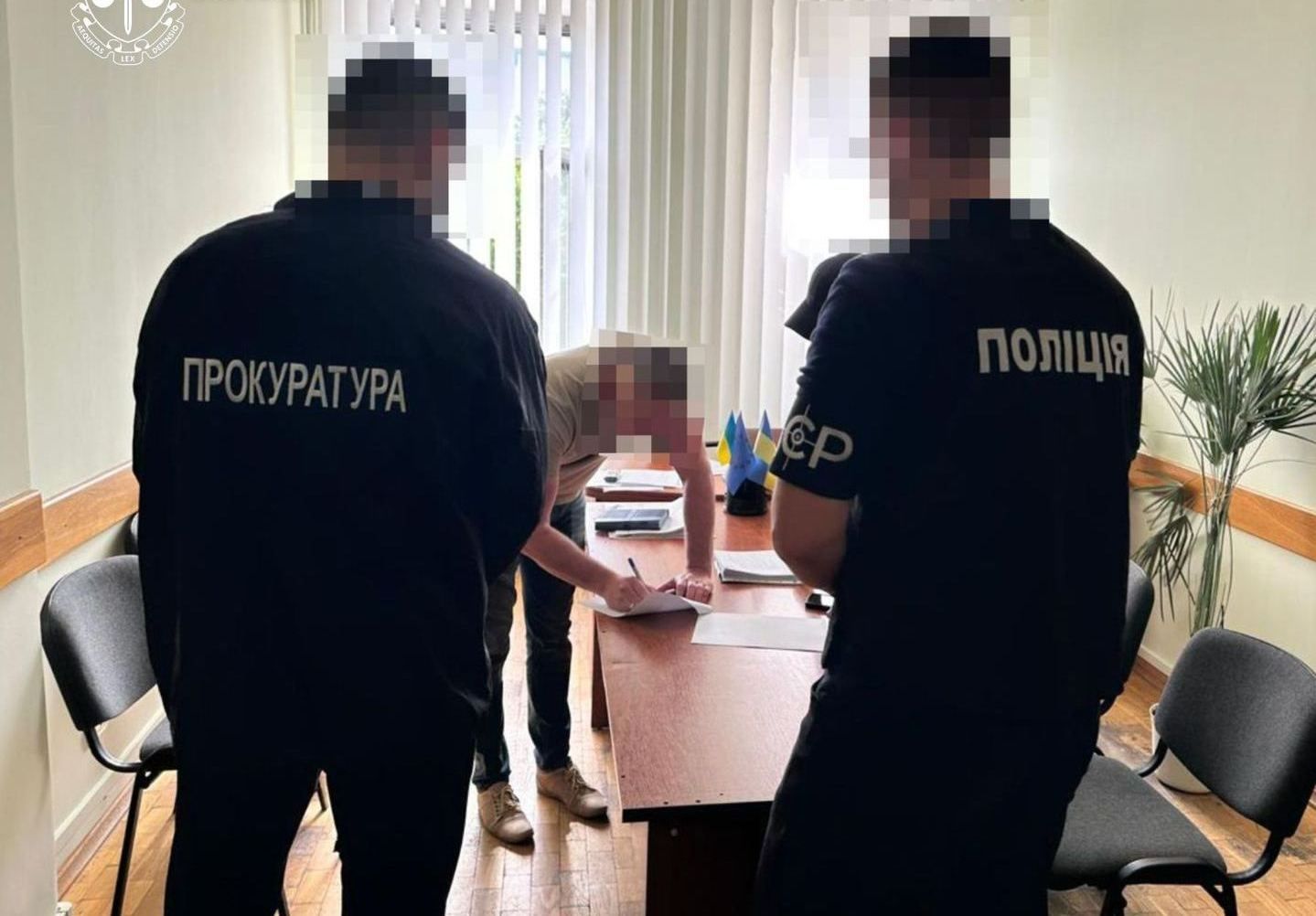 Чиновнику объявили подозрение. Прокуратура