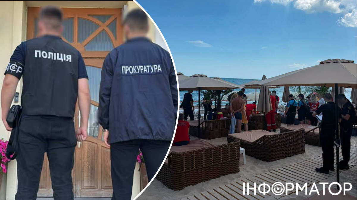 пляж Відрада Одеса