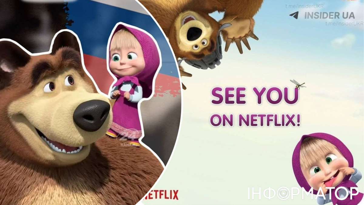 Netflix купил "Машу и Медведя" - бойкот украинцев