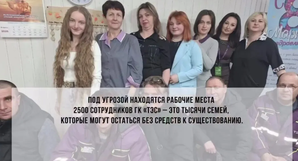 топливный кризис