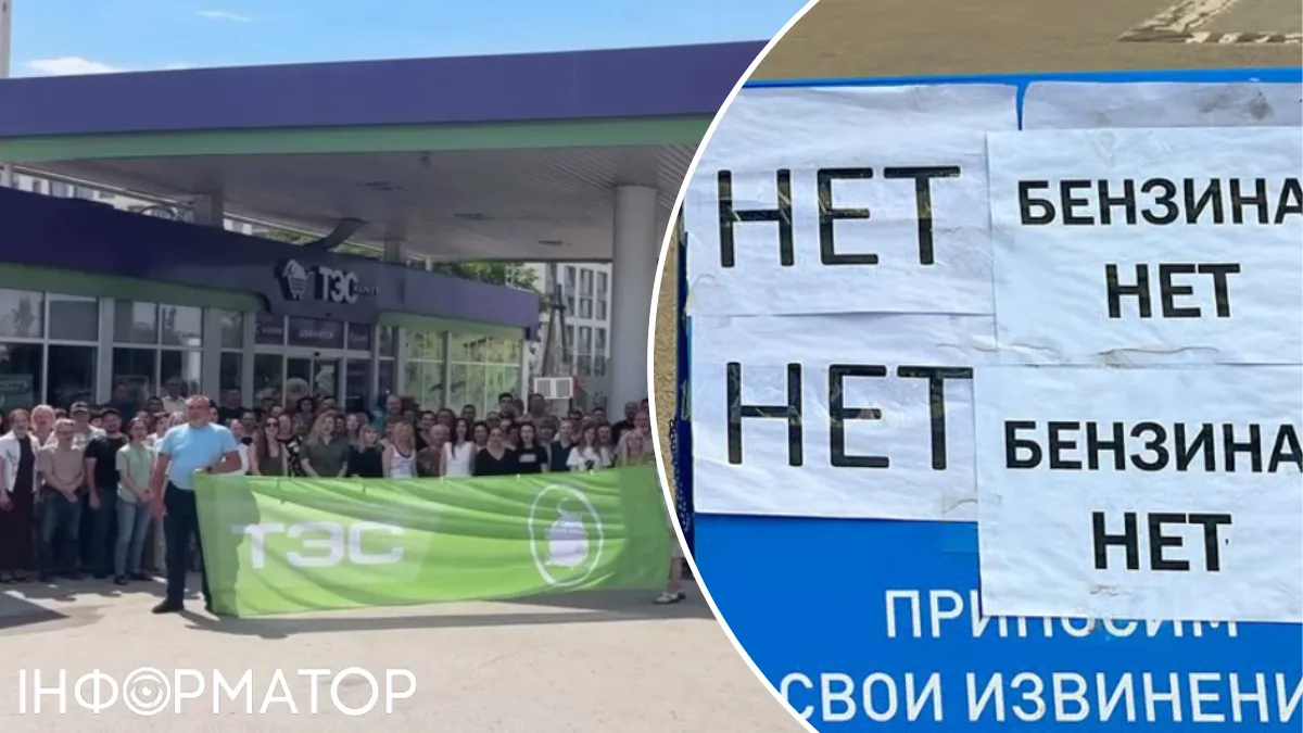 Апогей паливної кризи в Криму - паливні компанії просять у Путіна бензина, щоб забратися з півострова