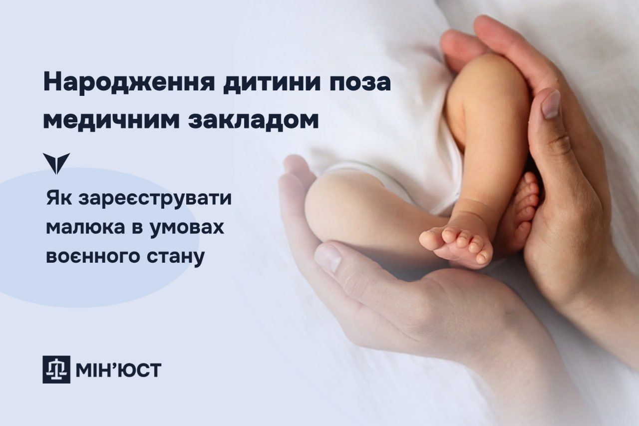 Фото: Министерство юстиции