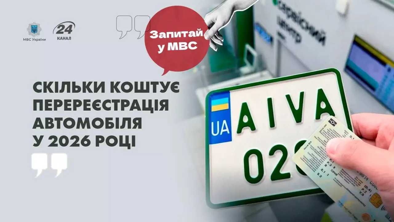 Фото: Главный сервисный центр МВД