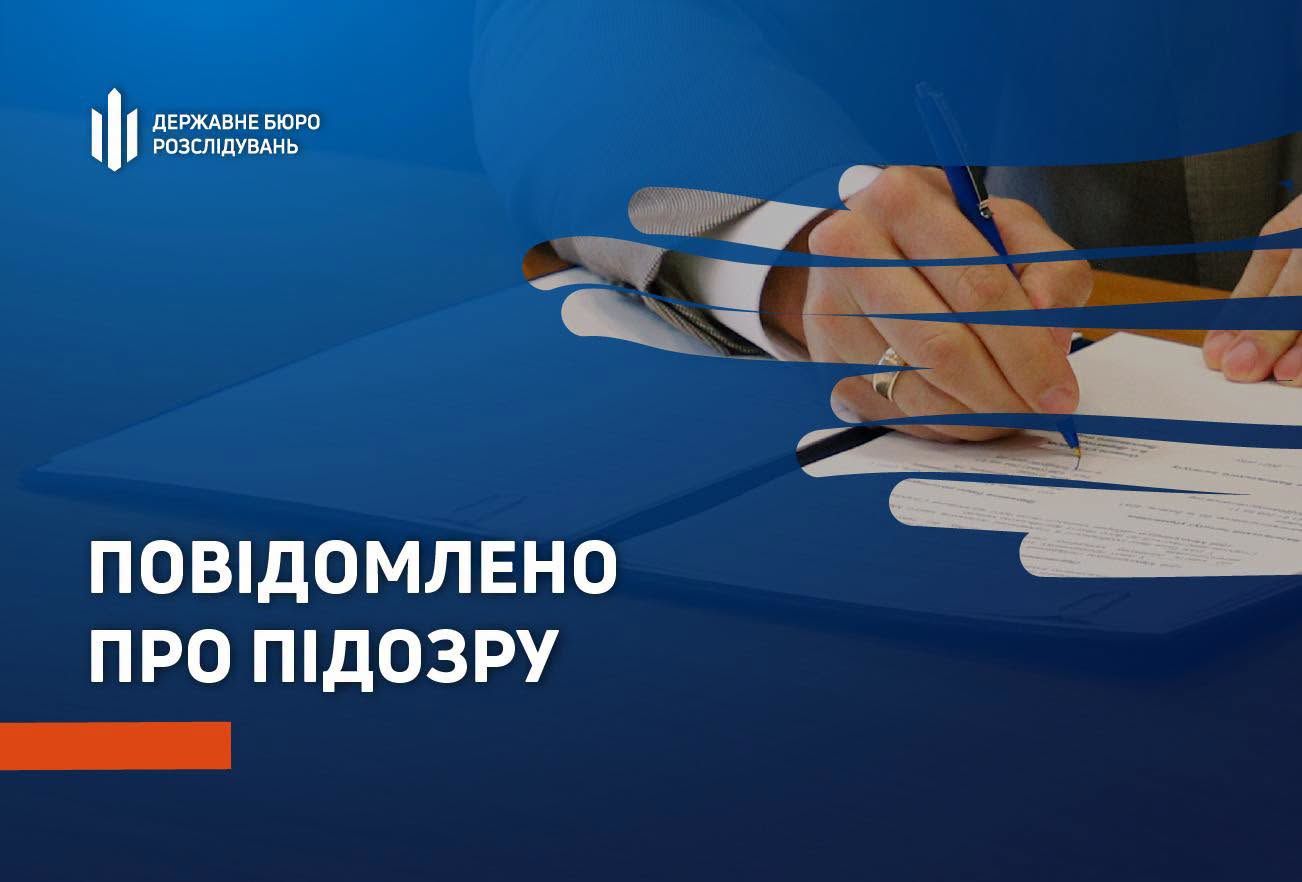 ДБР викрило офіцерку на Львівщині, яка закупила генератори для війська з переплатою на понад 18 млн грн - їй загрожує чималий термін 1