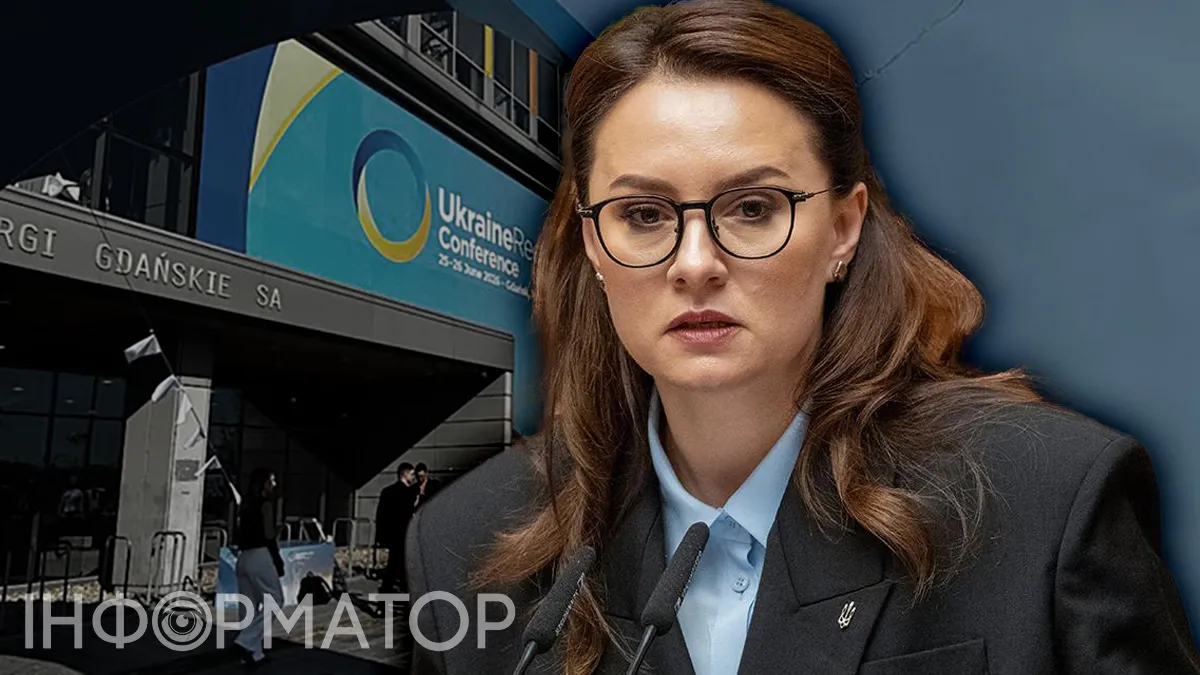 Украинская делегация прибыла в Гданьск - Свириденко заявила о 160 соглашениях более чем на 10 млрд евро