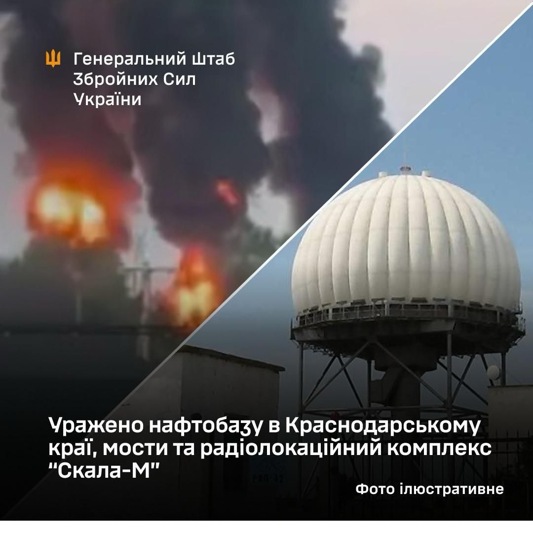 Силы обороны Украины в ночь на 25 июня провели успешные операции - Генштаб