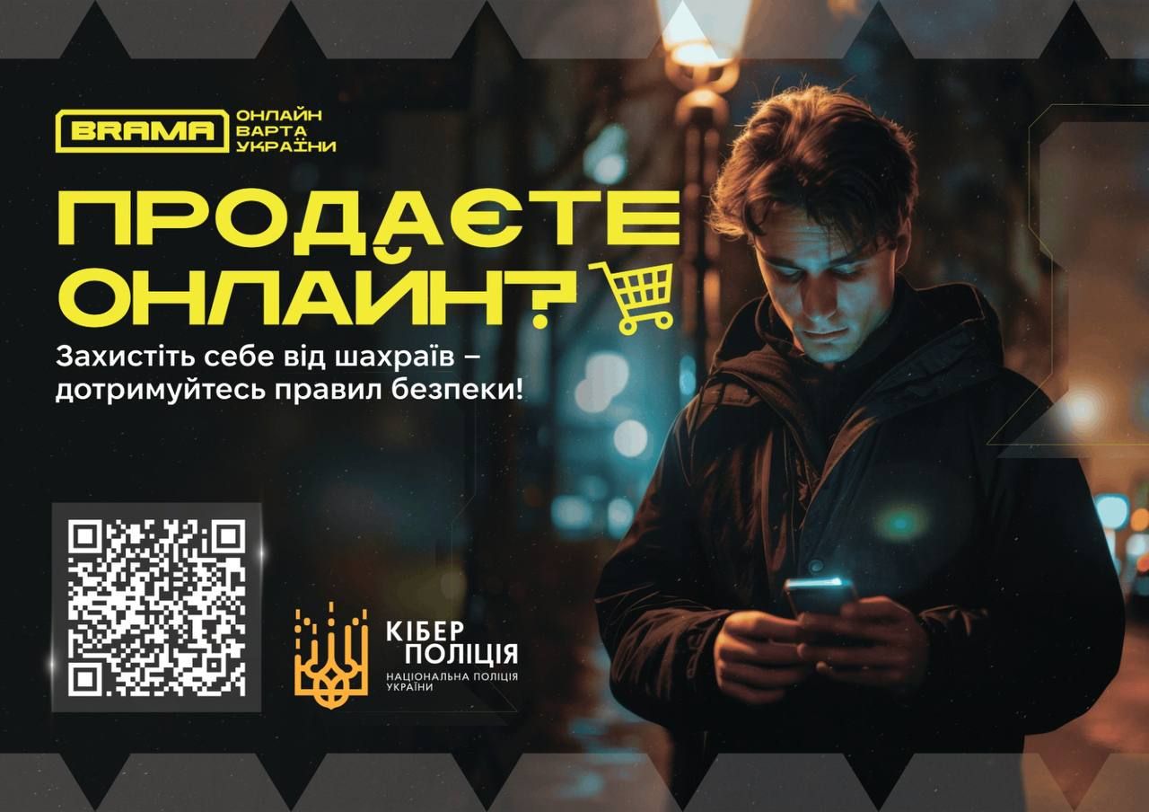 Фото: Госпродпотребслужба