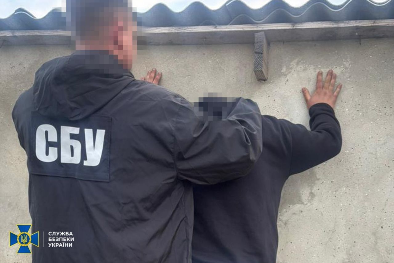 Операция задержания