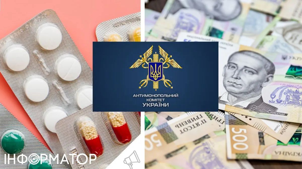 Оптіма-Фарм отримала штраф від АМКУ
