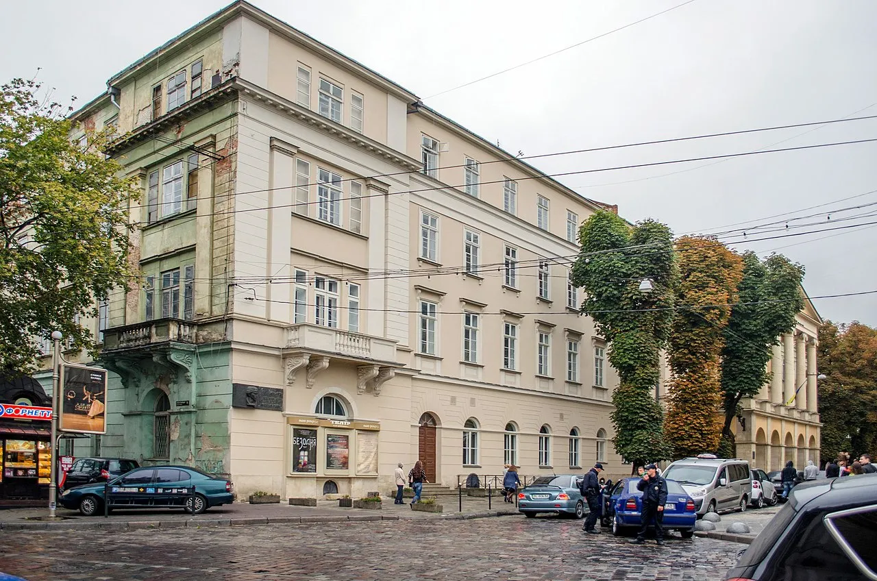 Львовский театр имени Марии Заньковецкой
