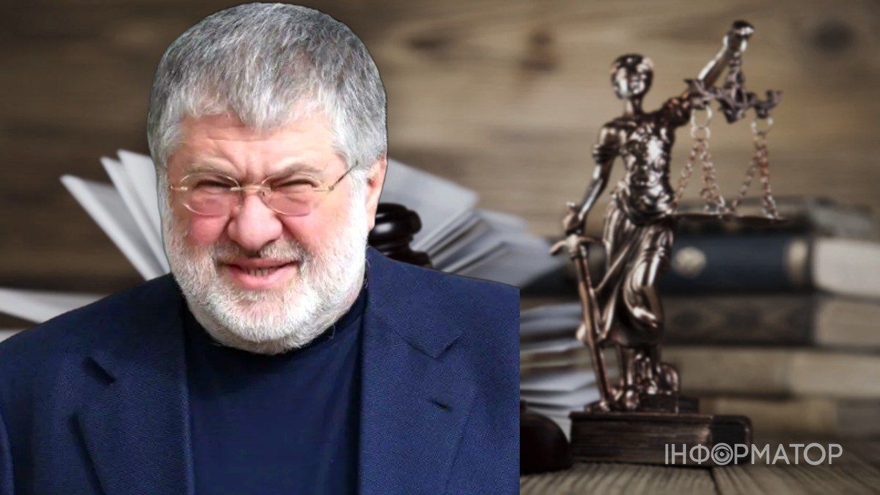 Коломойский приговор Россия