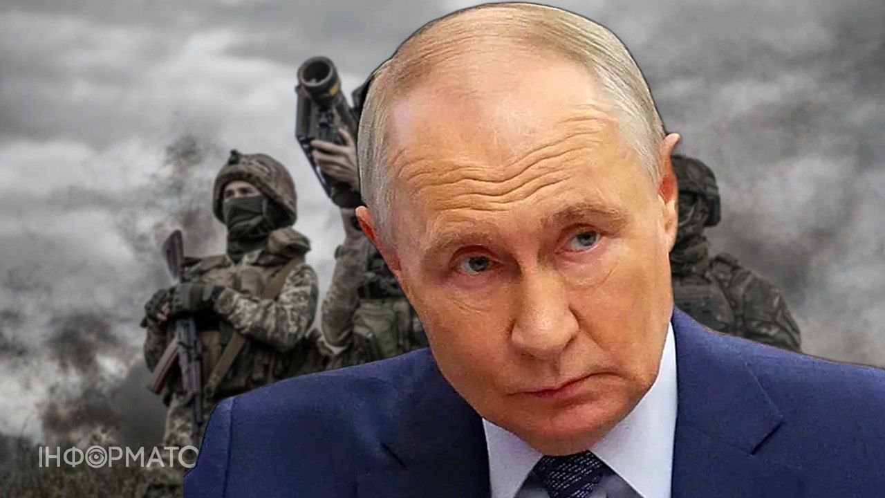 Путин проблемы Украина