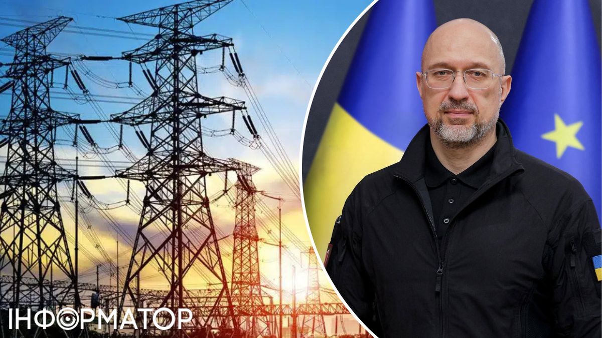 Шмигаль отопительный сезон
